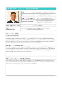 The 70th TIEC Research and Presntation profile Mr. Cherki