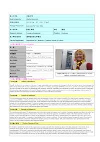 Follow-up Research Fellowship Reports for FY 2023 no26(Osaka University)