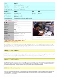 Follow-up Research Fellowship Reports for FY2014 - University of Tsukuba