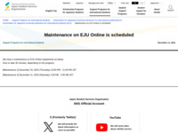 Maintenance on EJU Online is scheduled | JASSO