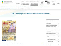 The 17th Hyogo Int'l House Cross-Cultural Seminar | JASSO