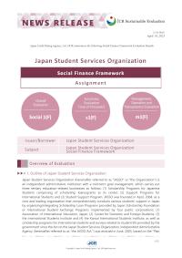 Social Finance Framework Evaluation Results