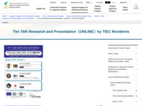 The 74th Research and Presentation（ONLINE）by TIEC Residents | JASSO