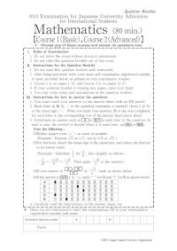 2013_2question_math