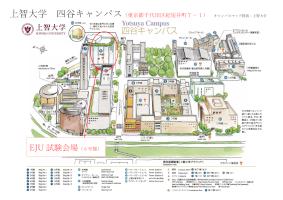 Sophia University Yotsuya Campus EJU Examination Venue Map