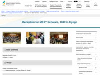 Reception for MEXT Scholars, 2019 in Hyogo | JASSO
