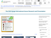 The 21th Hyogo International House Research and Presentation | JASSO