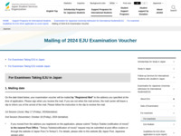 Mailing of 2024 EJU Examination Voucher | JASSO