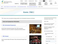 Events（TIEC） | JASSO