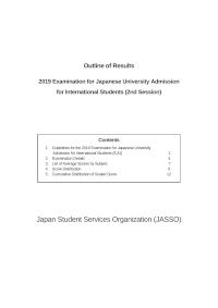 Outline of Results 2019 EJU (2nd Session)