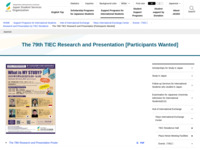 The 79th TIEC Research and Presentation [Participants Wanted] | JASSO
