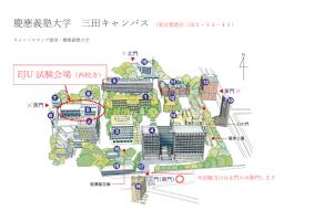 Keio University Mita Campus EJU Examination Venue Map