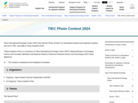 TIEC Photo Contest 2024 | JASSO