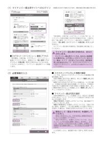 マイナンバー提出等の手続き（大学院用）