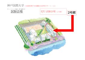 Kobe International University Examination Site Map
