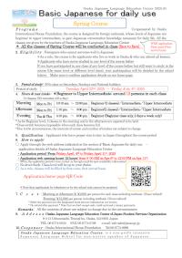 2025flyer_spring