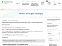Student Voices (Ms. Han Eojin) | JASSO