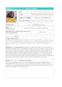 Profile (Mr. MAMANE AMADOU SAHIBOUL RADDA-I)