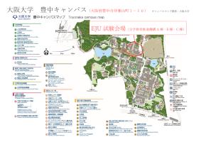 The University of Osaka Toyonaka Campus EJU Examination Venue Map