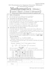 2013_1question_math