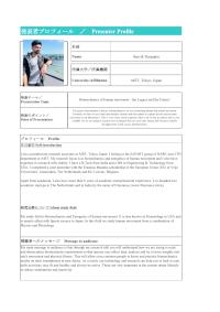 Profile of Sauvik Das Gupta
