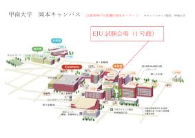 Konan University Okamoto Campus EJU Examination Venue Map