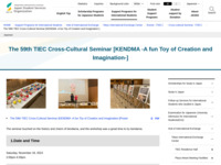 The 59th TIEC Cross-Cultural Seminar [KENDMA -A fun Toy of Creation and Imagination-] | JASSO
