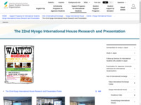 The 22nd Hyogo International House Research and Presentation | JASSO