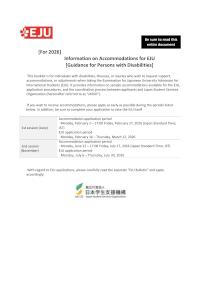 [For 2026] Information on Accommodations for EJU [Guidance for Persons with Disabilities]