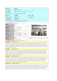 Follow-up Research Fellowship Reports for FY 2022 (Osaka University)