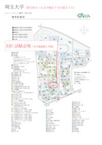 Saitama University EJU Examination Venue Map