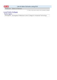 List of Other Schools using EJU (as of April 2025)