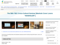 The 58th TIEC Cross-Cultural Seminar [Manhole Cover Lovers “MANHOLER”] | JASSO