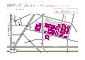 Kokugakuin University Shibuya Campus EJU Examination Venue Map
