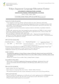 Guidelines for Applicants(English)