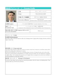 Profile（Mr._TRAN_HOANG_HIEP）