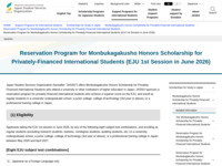 Reservation Program for Monbukagakusho Honors Scholarship for Privately-Financed International Students (EJU 1st Session in June 2026) | JASSO