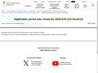 Application period was closed for 2023 EJU (1st Session) | JASSO