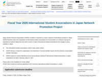 Fiscal Year 2026 International Student Associations in Japan Network Promotion Project | JASSO