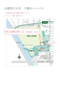 Kyoto Prefectural University Shimogamo Campus Examination Site Map