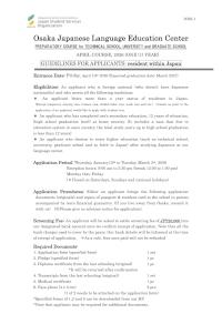 202604Guidelines for applicants (Application from residents in Japan)(English)