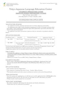 Tokyo Japanese Language Education Center guidelines 2025 English