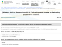 [Advance Notice] Resumption of EJU Online Payment Service for Reissuing Examination voucher | JASSO