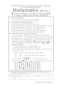 2018_2question_math