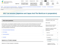 2017 1st session (Japanese and Japan And The World are in preparation) | JASSO