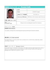 The 70th TIEC Research and Presentation profile Mr. Lukacs