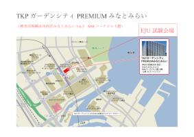 TKP Garden City Premium Minatomirai EJU Examination Venue Map