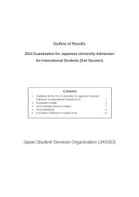 Outline of Results 2014 EJU (2nd Session)