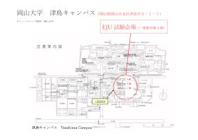 Okayama University Tsushima Campus Examination Site Map