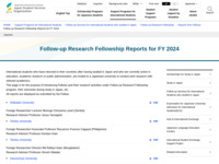 Follow-up Research Fellowship Reports for FY 2024 | JASSO